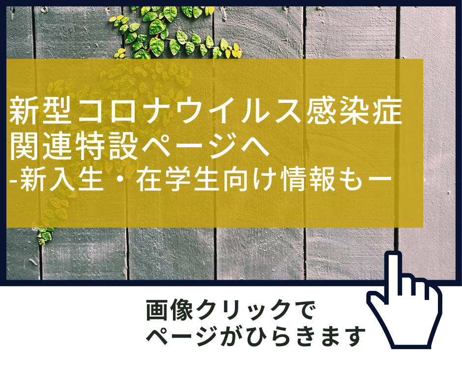 コロナ 感染 広島